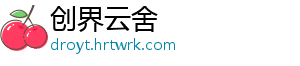 逆水寒智者无情火药配方是什么？配方介绍及获取途径 -创界云舍